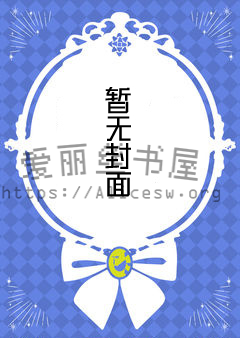 我的女儿被推荐做飞机杯倒模后